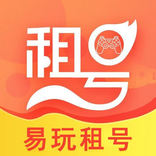 易玩租号平台_logo