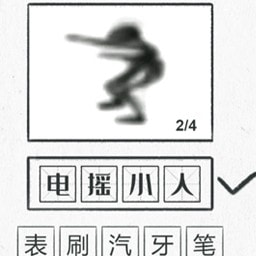 你画我瞎猜_logo