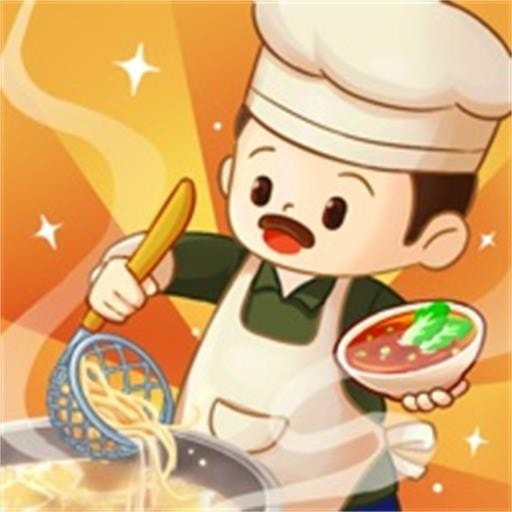 老头模拟器去广告版下载
