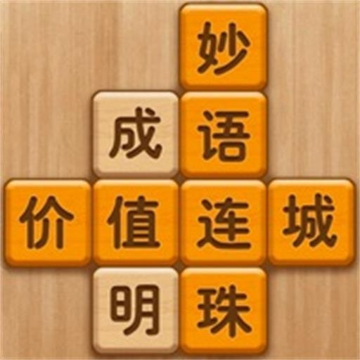 全民烧脑达人_logo