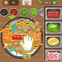 厨房美食制作家_logo
