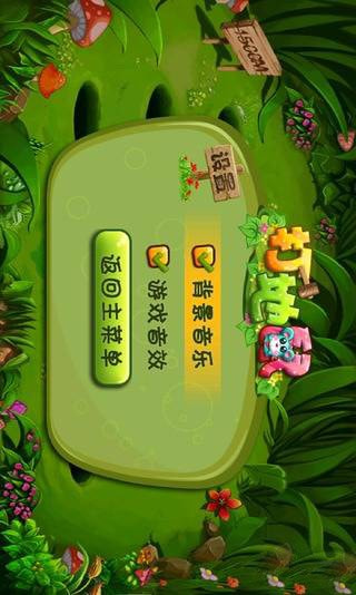 我爱打地鼠1