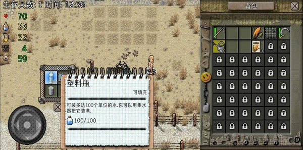 绿洲计划本1