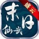 末日仙武_logo