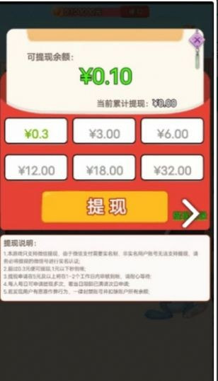 李阁老答题2