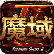 魔域手游2互通版最新版