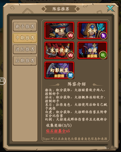 王座战争九游版