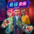 异常调查局游戏下载-异常调查局官方正版安卓v1.0.0