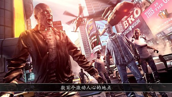 全境危机2