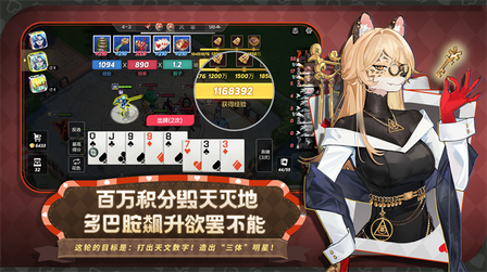 非人学园华为渠道服0