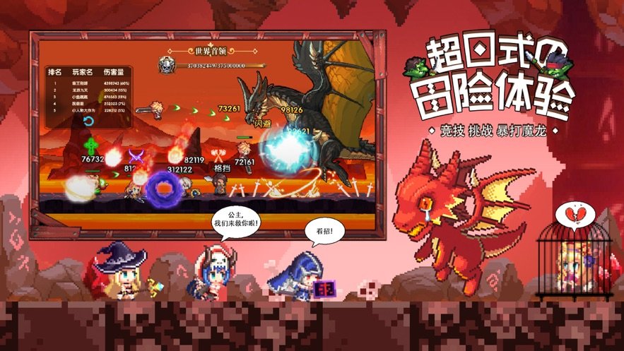 异次元大作战百度版0