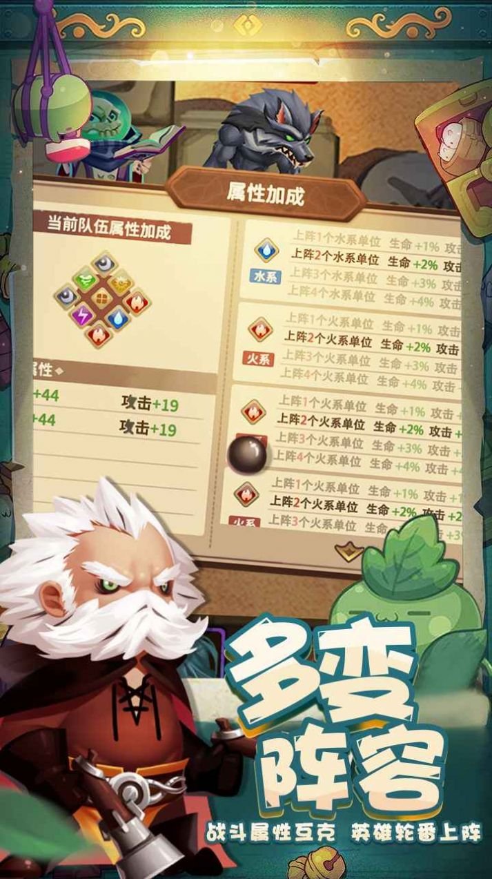 萌猫保卫战内置菜单1
