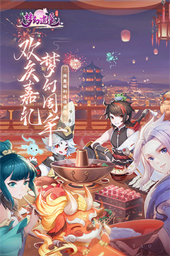 梦幻逍遥内置功能菜单版下载3