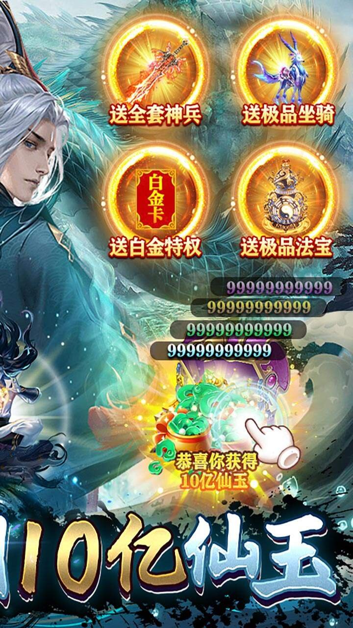 封天决GM版1