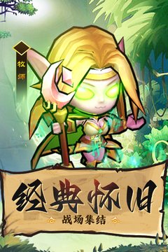 王座战争九游版0