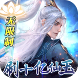 封天决GM版_logo