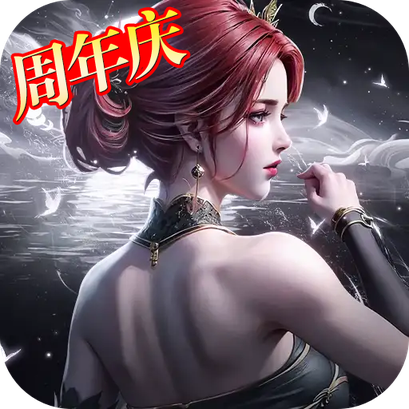 太古封魔录2内购版2025年下载v3.70.2